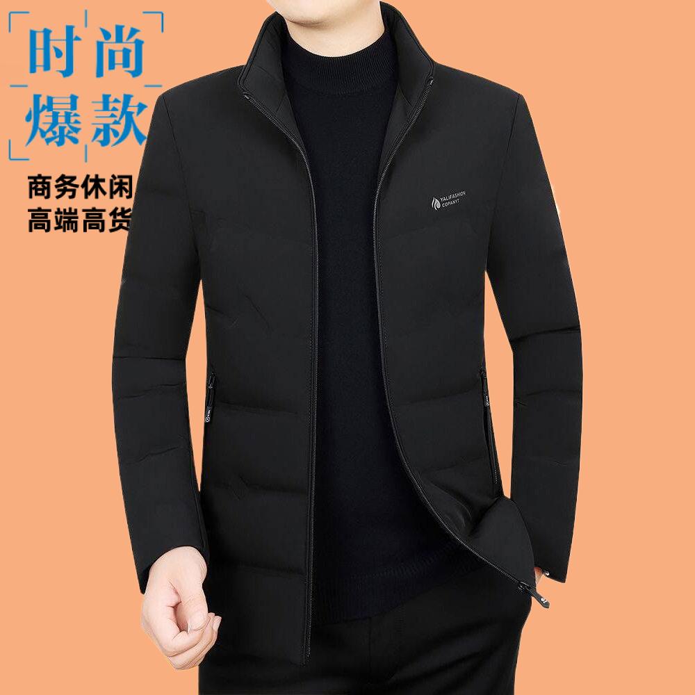 羽绒服冬季新款鸭绒男士中年加厚