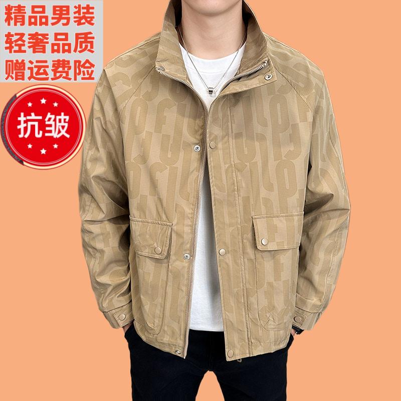 秋季外套男士新款印花休闲工装春