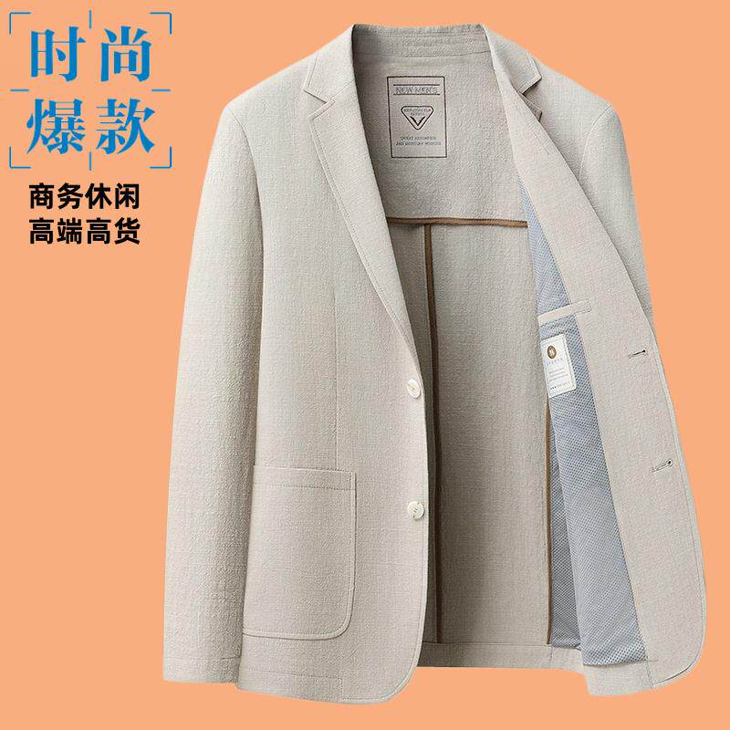 流行纯棉商务西服男休闲正装礼服