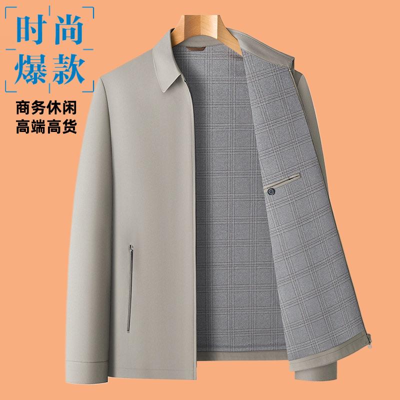 中老年公务员夹克翻领爸爸秋季抗