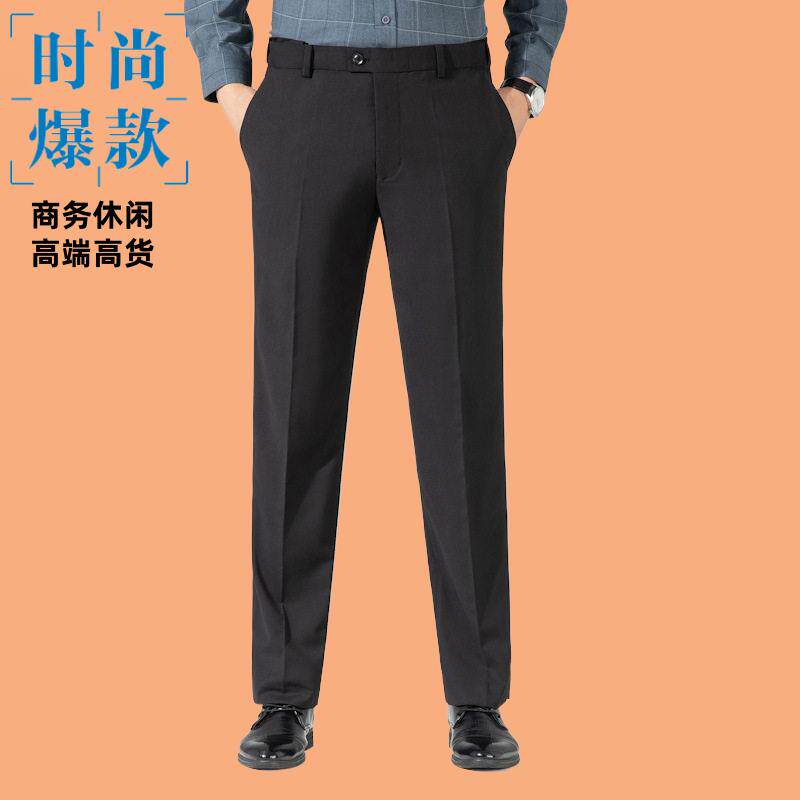 休闲裤秋季新款男士商务隐形宽松