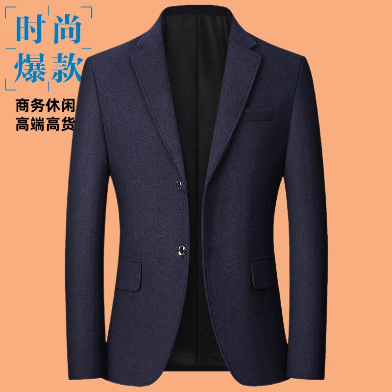 秋季新款中年男士春休闲便服单西