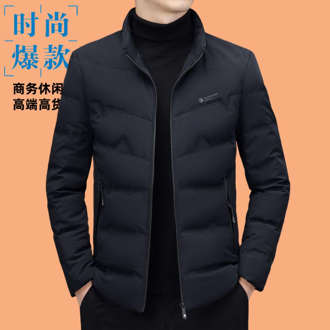 羽绒服冬季新款鸭绒男士中年加厚