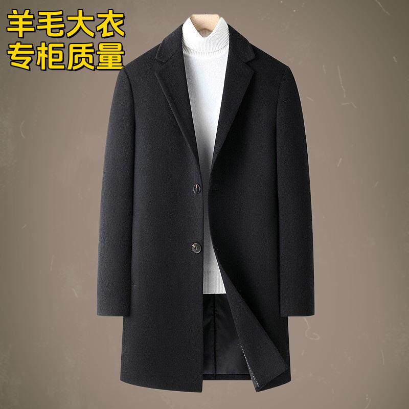 秋冬新款男士羊毛呢大衣中长款韩版修身加棉加厚呢大衣风衣男外套
