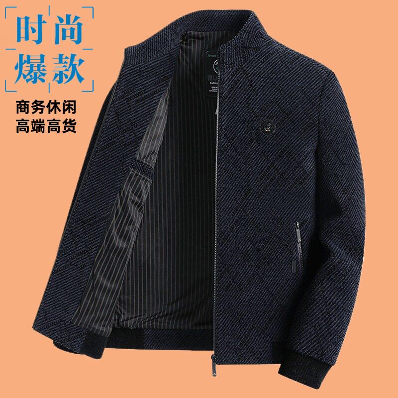 夹克衫秋季新款中年男士休闲衣服