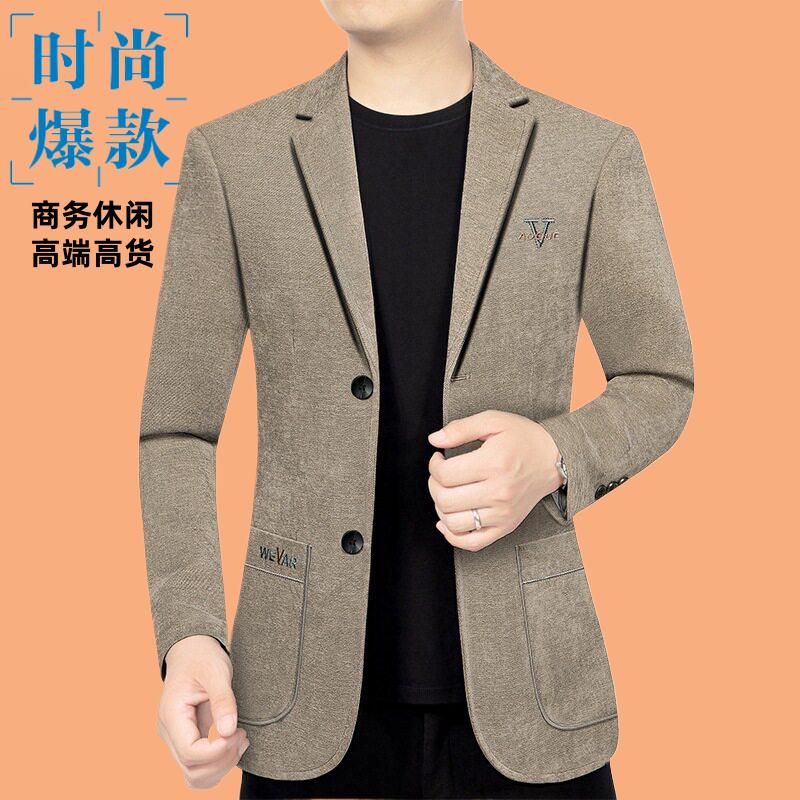 雪尼尔秋季新款中年休闲便服单西