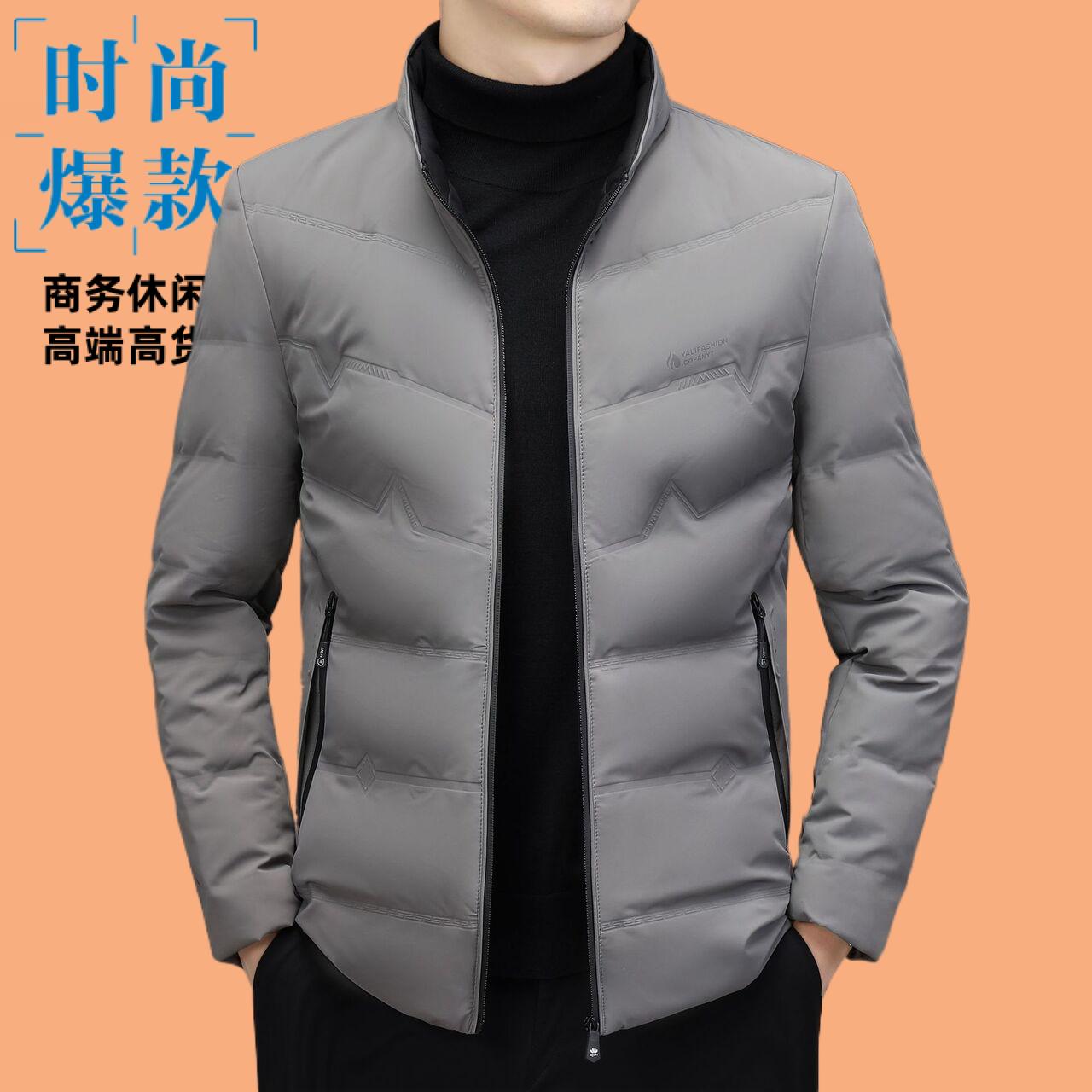 羽绒服冬季新款鸭绒男士中年加厚