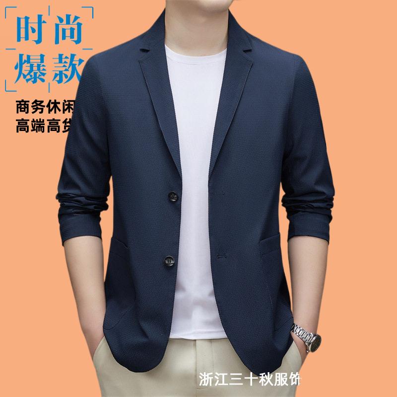 男士西装潮流上衣抗休闲正装礼服