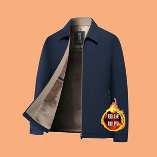 行政新款加绒加厚中老年保暖2025棉衣棉袄夹克翻领男士冬季外套秋