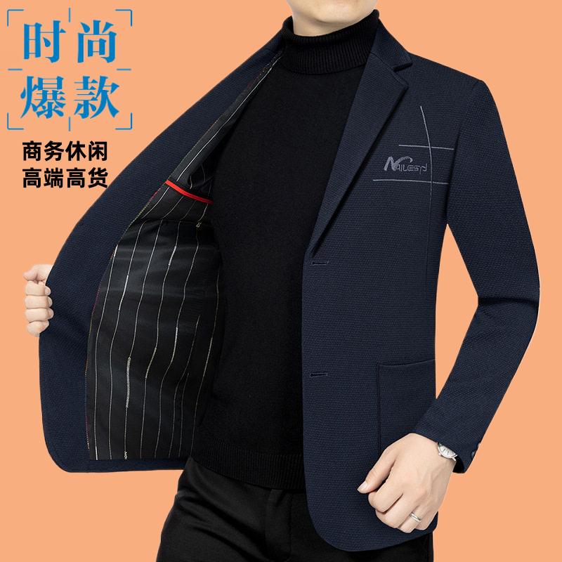 接着新款中年男士抗休闲便服单西