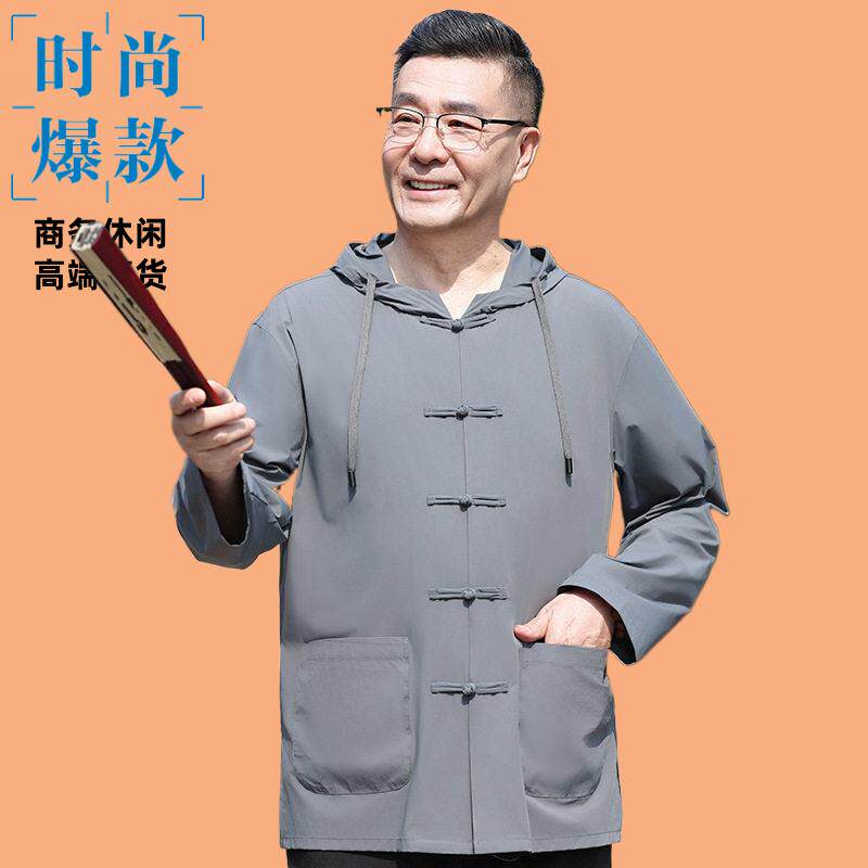 中老年人唐装长袖晒衣爷爷套装男