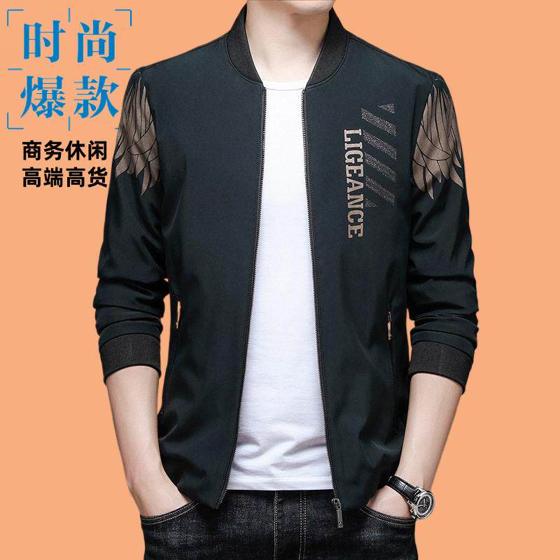 抗皱款春秋新款男士休闲薄款拉链夹克韩版棒球服外套印花立领中年