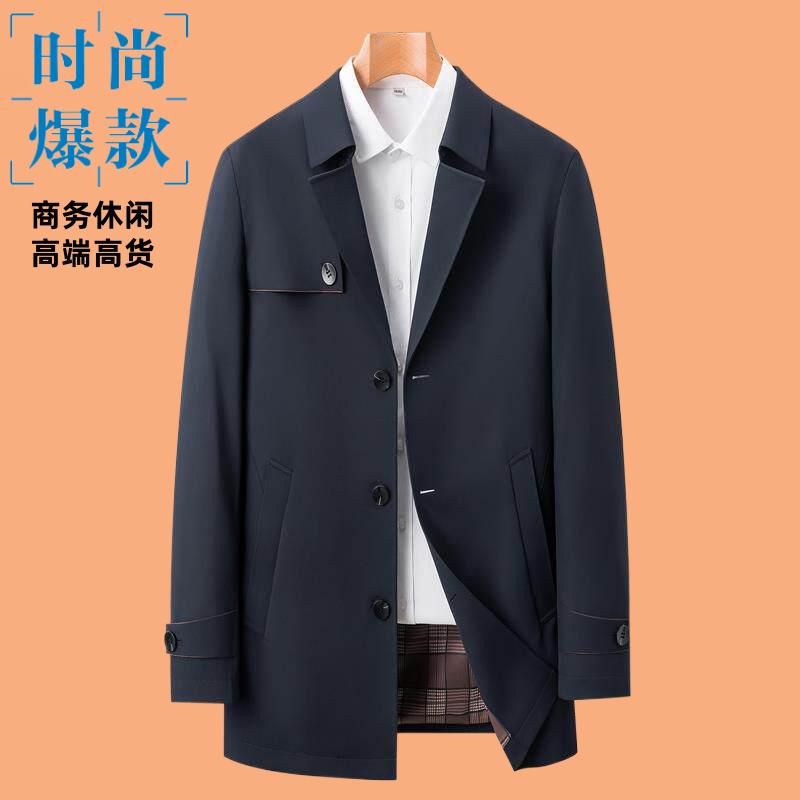 高品质品牌透气秋季新款男士风衣