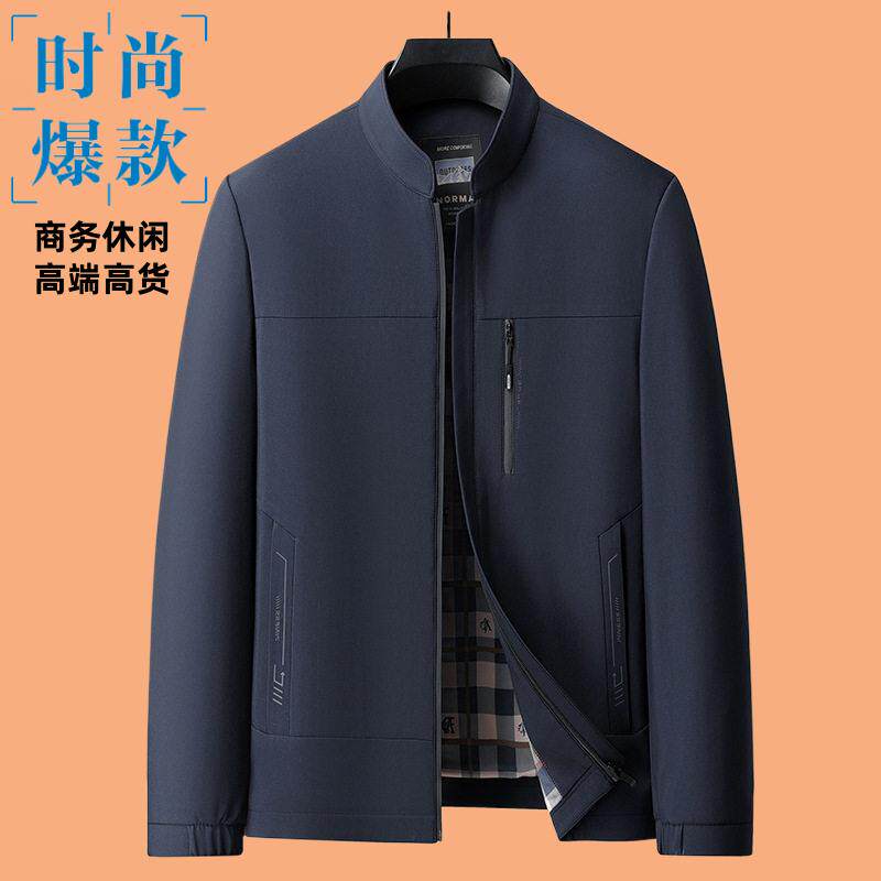 爸爸春装外套薄款40中年男士夹克50岁春秋季商务休闲中老年人上衣