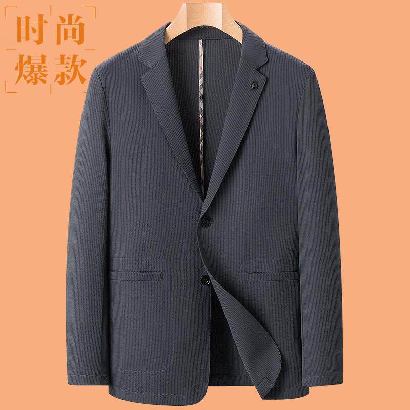 2026夏季薄款西服男士防晒衣速干透气单西冰丝西装休闲超薄外套男
