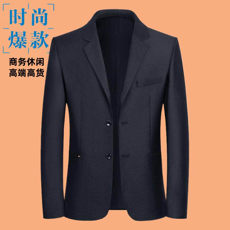 秋季新款男士西装爆休闲便服单西