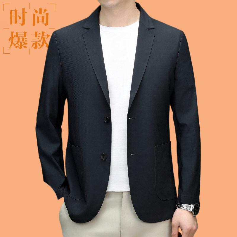 春夏新款防晒西服男外套中年商务休闲高弹透气轻薄高品质西装单西