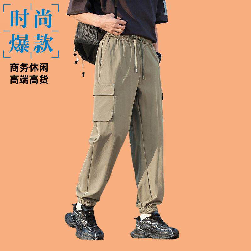 工装裤男款流行春夏新款户外运动裤凉感防晒宽松束脚休闲长裤