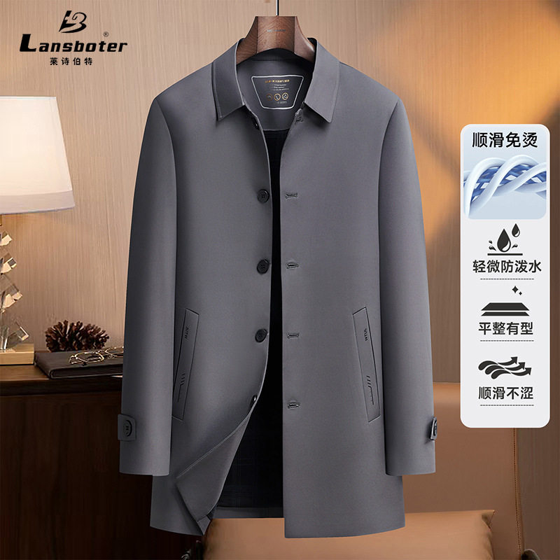 男士风衣秋季新款商务休闲中长免