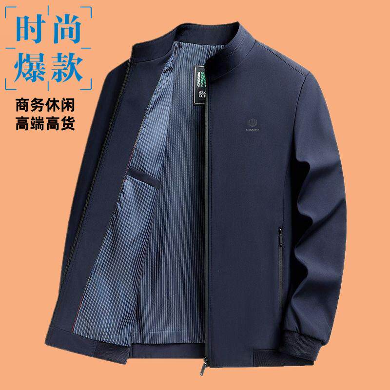 今年流行春秋薄款商务夹克男式立领百搭茄克外套男士爸爸装夹克衫