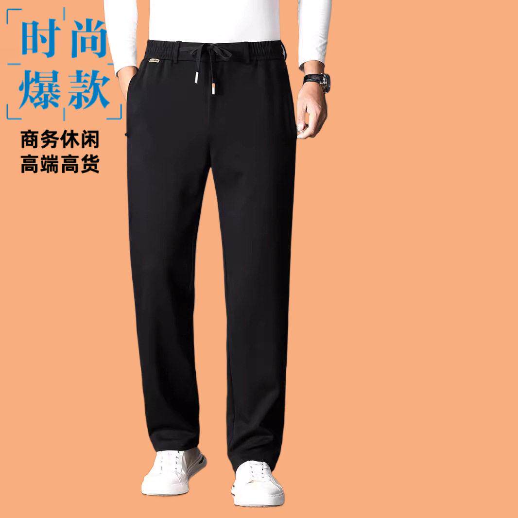 弹力面料0023休闲裤春秋男士宽松