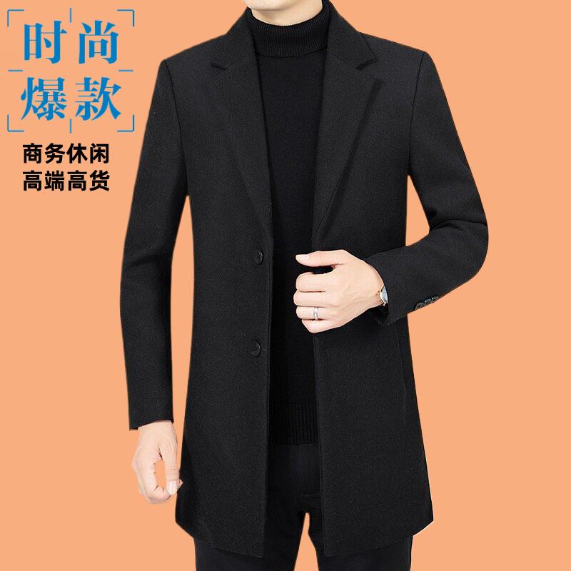 秋冬季毛呢大衣中年中长男常规款