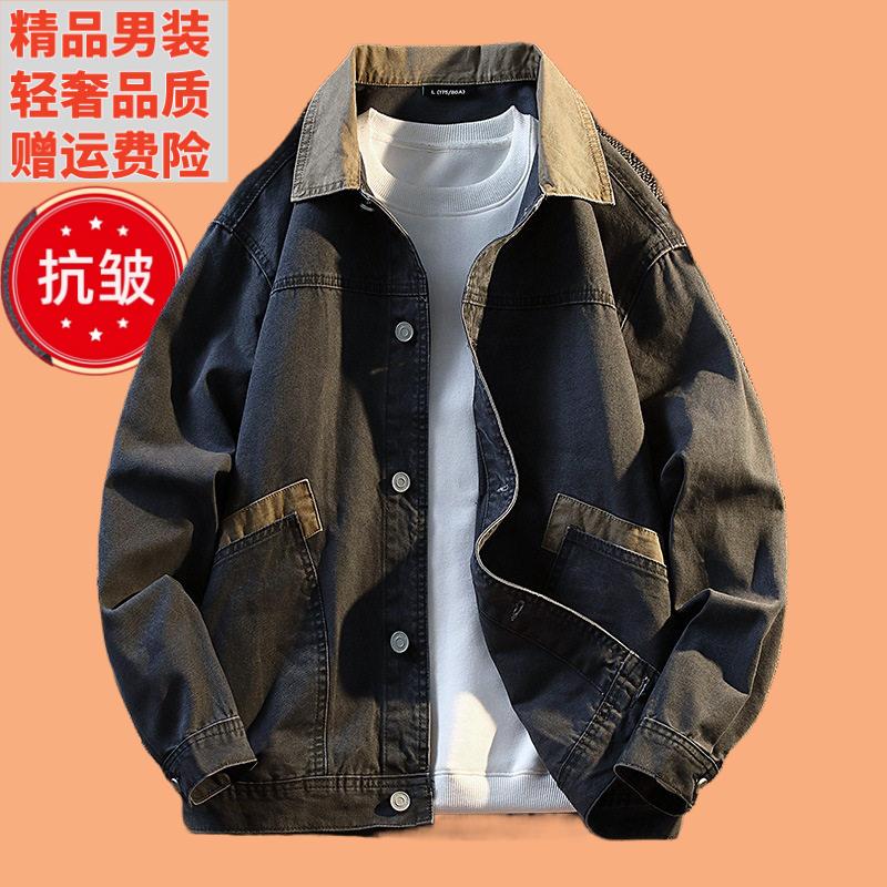 美式新款男士秋季翻领工装外套春