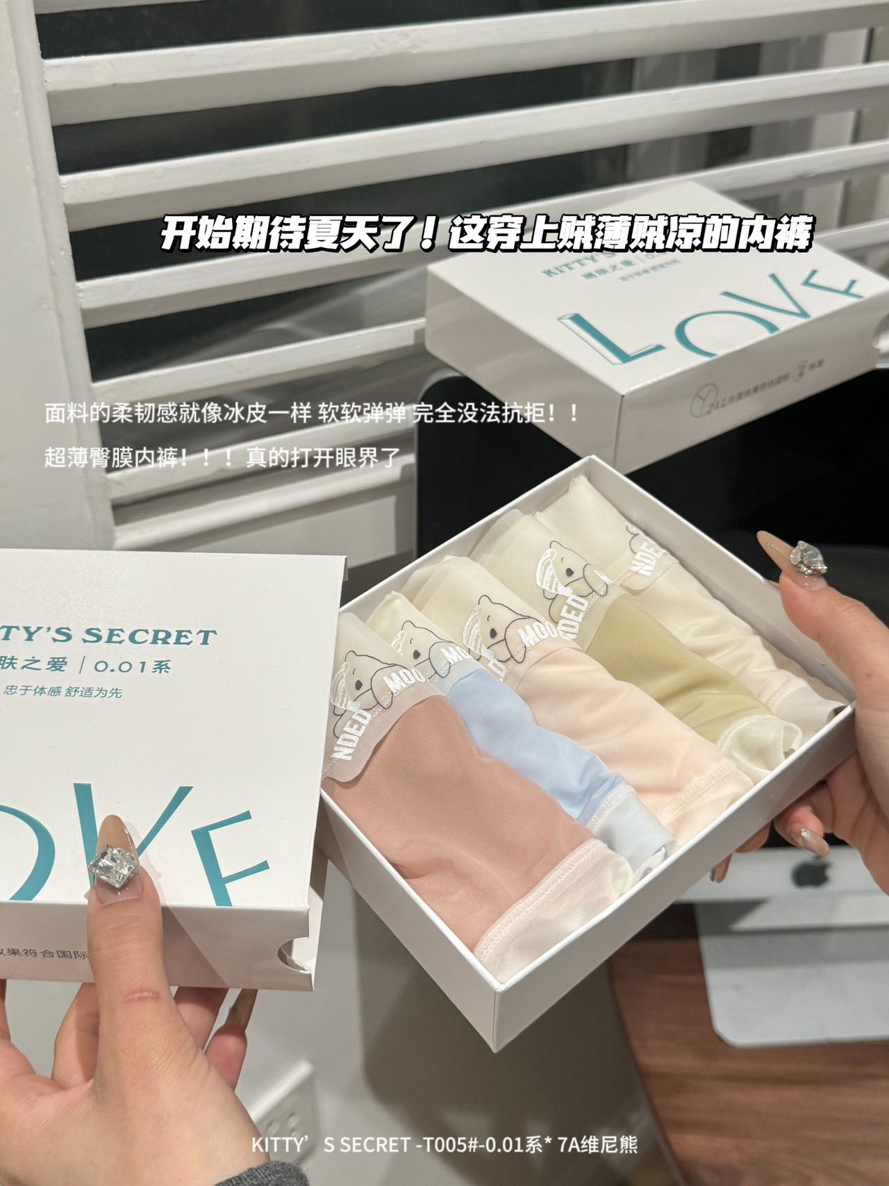 7A卡通小熊女士内裤冰皮感丝滑