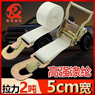 50mm宽小2寸双板钩拉紧钩捆绑带钩子小货车绳钩轿运车绑带用2吨