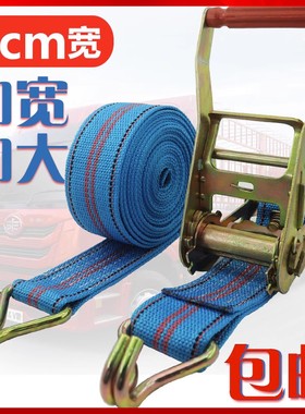 6CM加宽万能紧绳器半挂货车用品大全捆绑带拉紧器双钩新型固定带