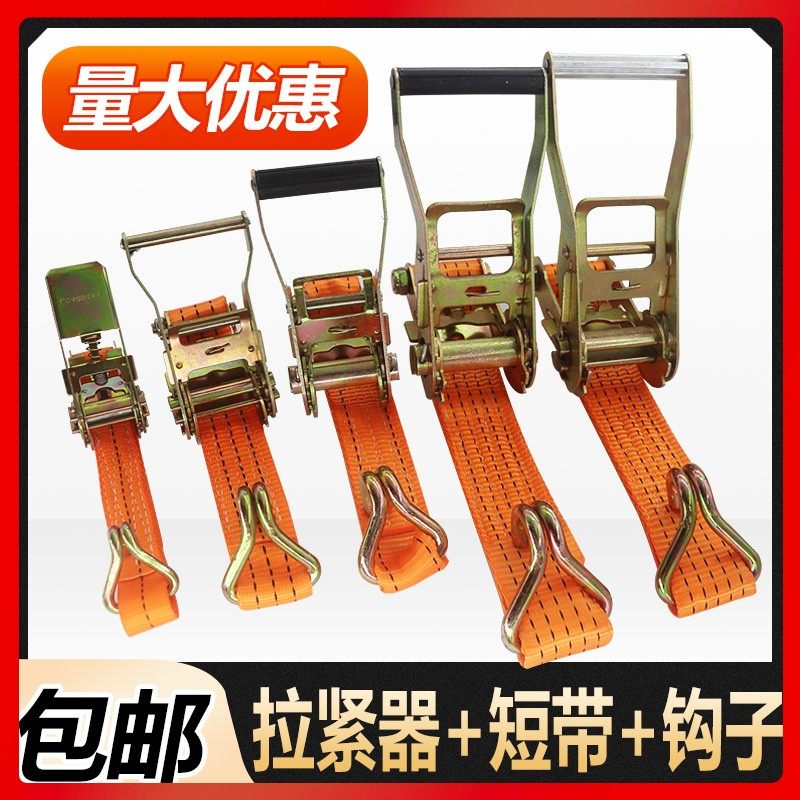 2.5cm/3.8cm/5cm捆绑带拉紧器短头配件1寸/1.5寸/2寸紧绳器半套