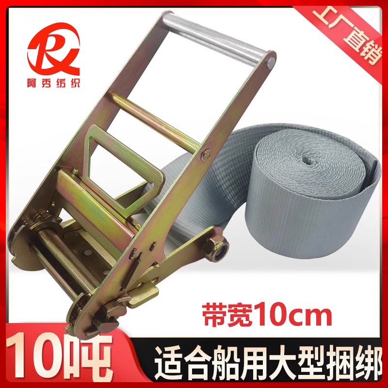 4寸无钩紧绳器刹车绳子飞机带