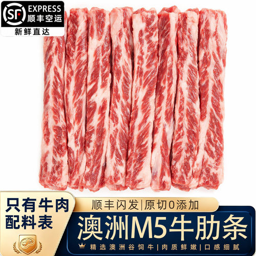 安格斯牛肋条澳洲进口