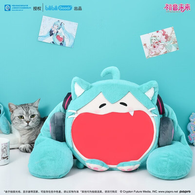 bilibili初音未来 超开心 可爱体 UWA 2024 NyaNya 特别款 痛包