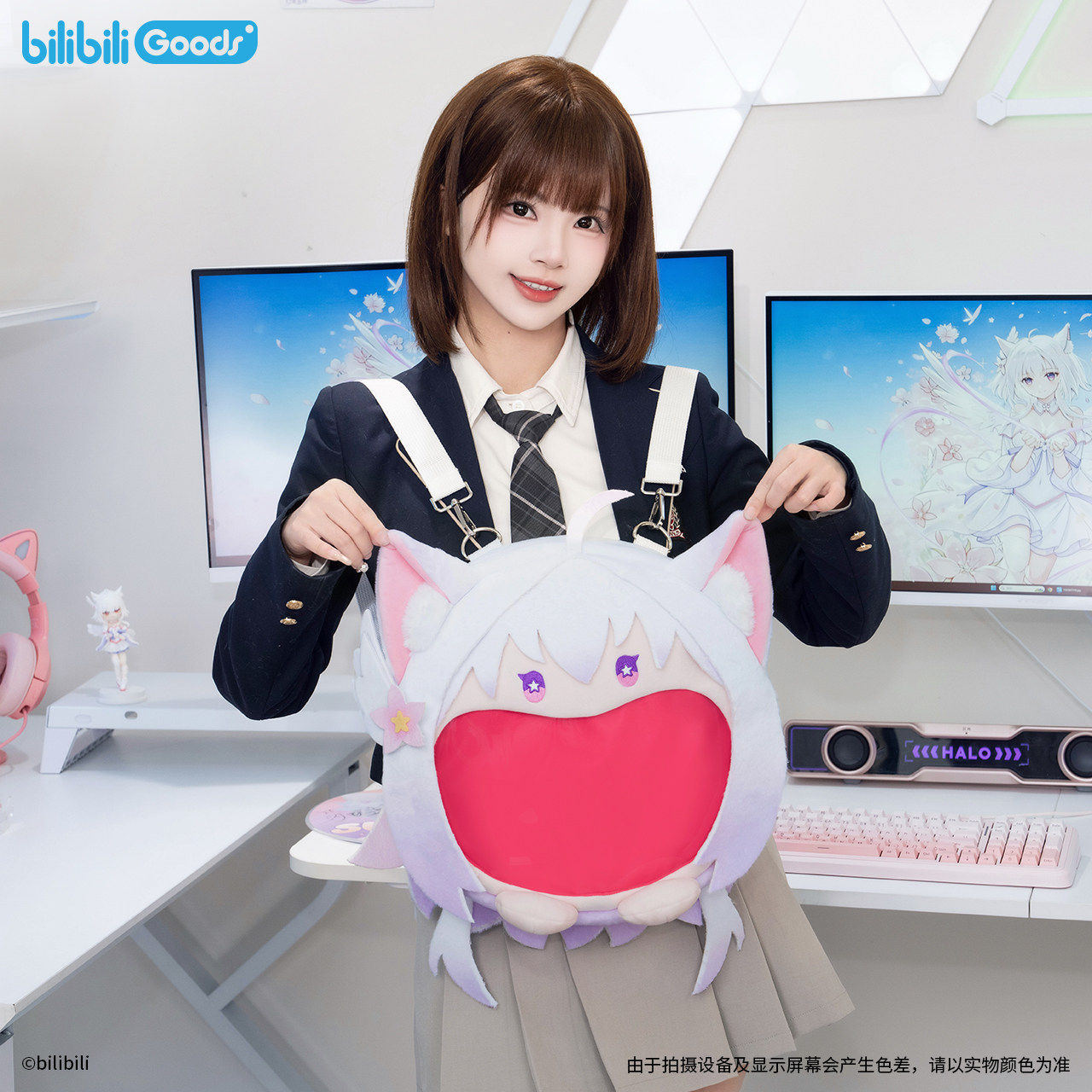 bilibiliGoods×河野华 超开心痛包 可爱体软乎乎笑容收纳痛包