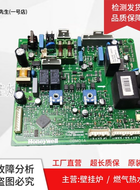 法罗力伊赛娜多米普洛特多米娜欧蒂玛挂炉DBM01A主板R215H/L/I/E