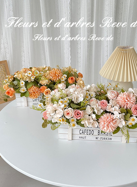 栅栏仿真花橱窗盆栽假花装饰花艺摆件客厅餐桌窗台干花塑料花摆设