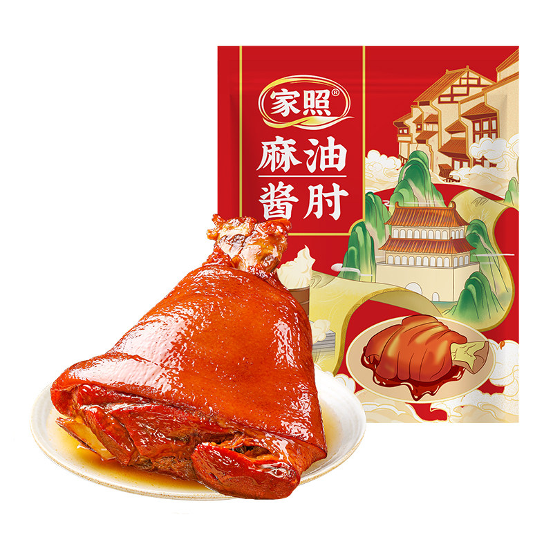 家照 麻油酱肘750g*5袋 整个猪肘 香而不腻  带麻油包,零食/坚果/特产,猪肉类,淘宝优惠券,粉丝福利购,淘宝优惠卷