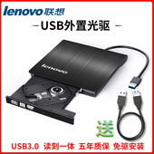 usb3.0外置光驱盒移动DVD播放Mac笔记本台式 机一体机系统通用刻录