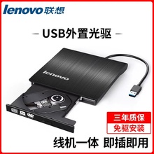 usb3.0外置光驱盒移动DVD播放Mac笔记本台式 机一体机系统通用刻录