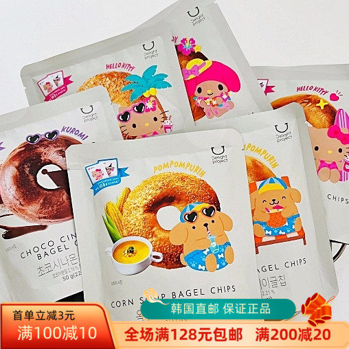 韩国直邮oliveyoung三里哦kitty联名低卡低脂健康贝果干贝果片