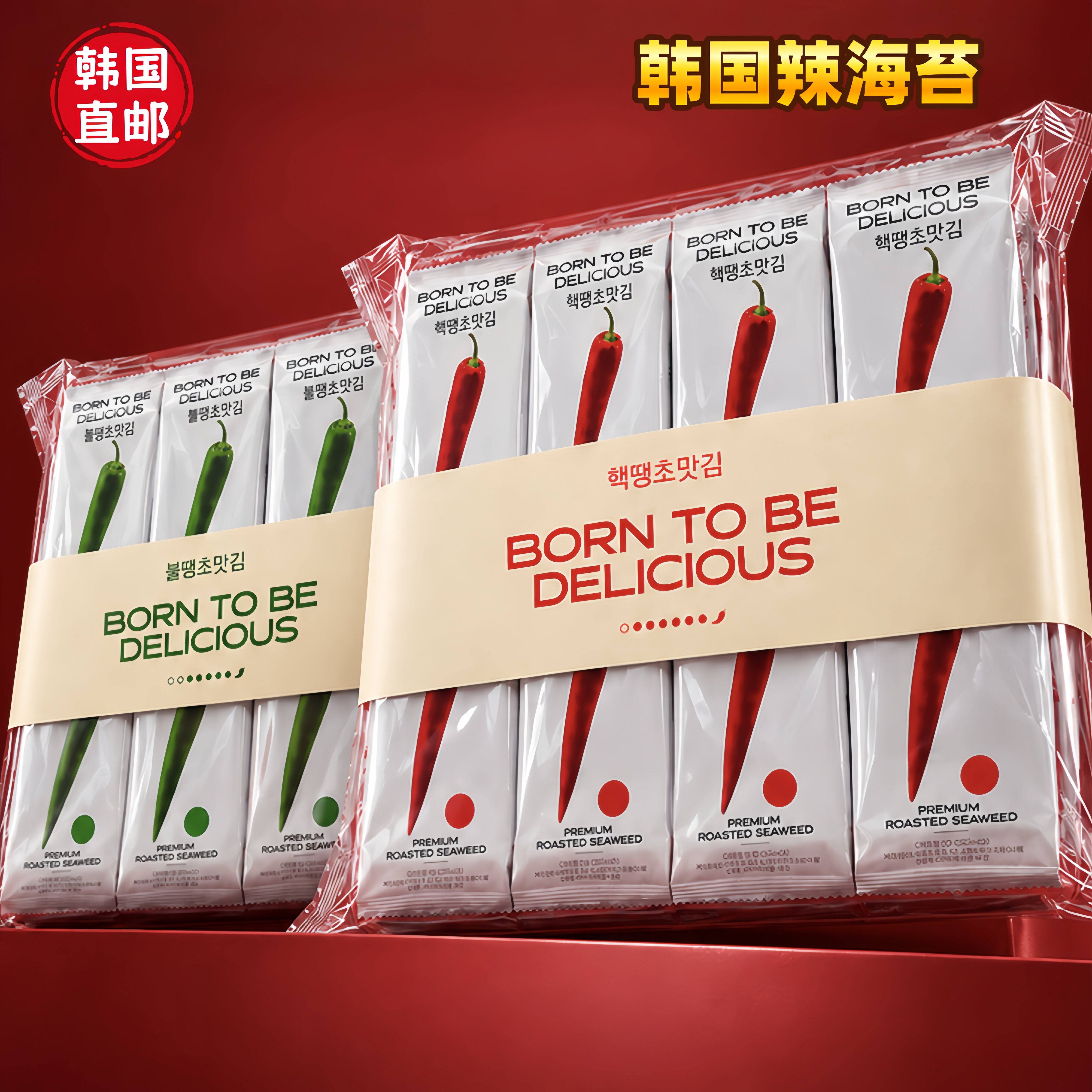 韩国直邮BORN TO BE DELICIOUS辣青辣椒红辣椒紫菜脆海苔5g*18袋
