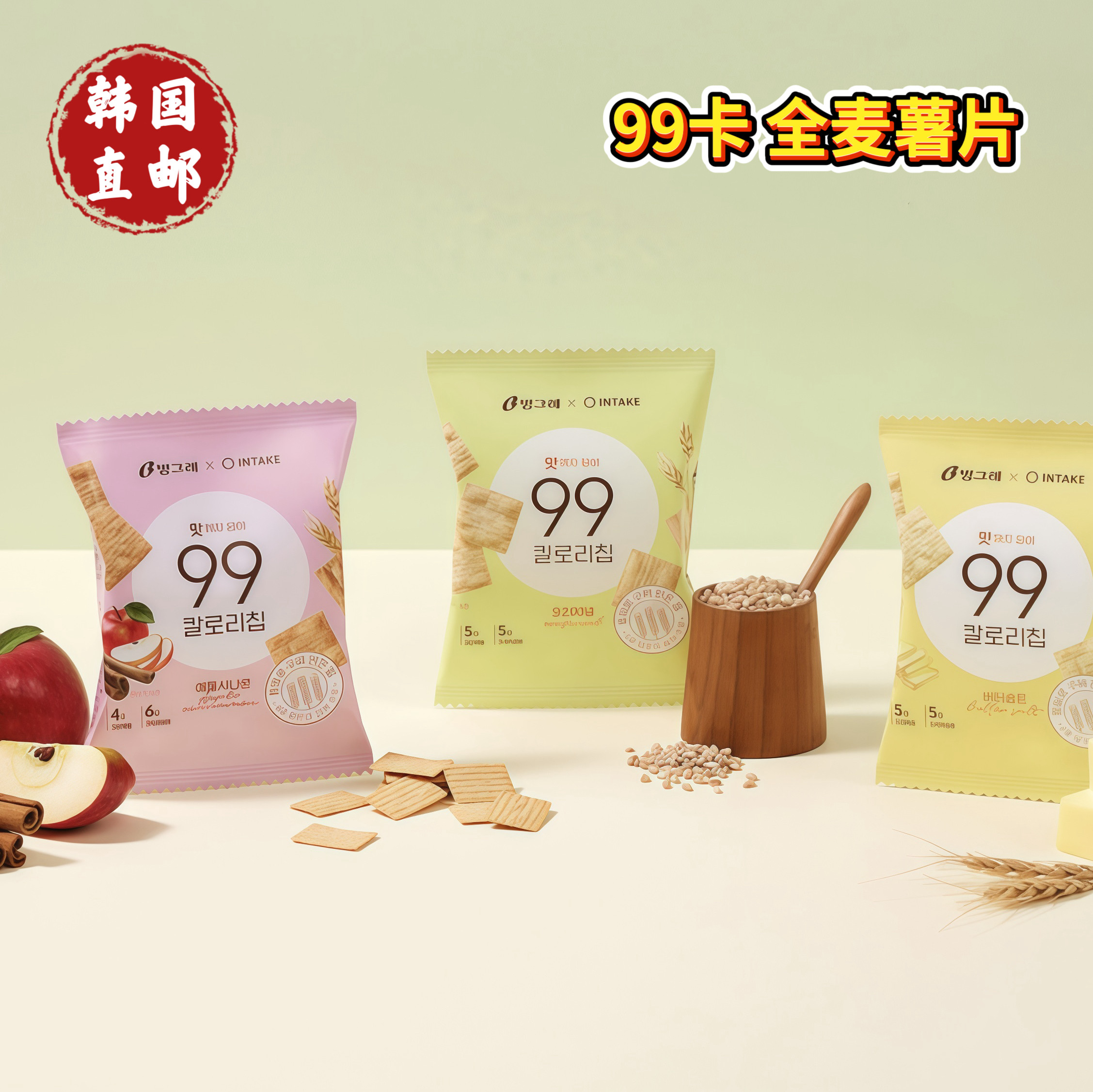 韩国直邮INTAKE99超低卡薯片