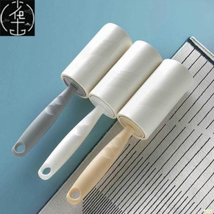 tear roller stick can lint dust Clothes removal coat