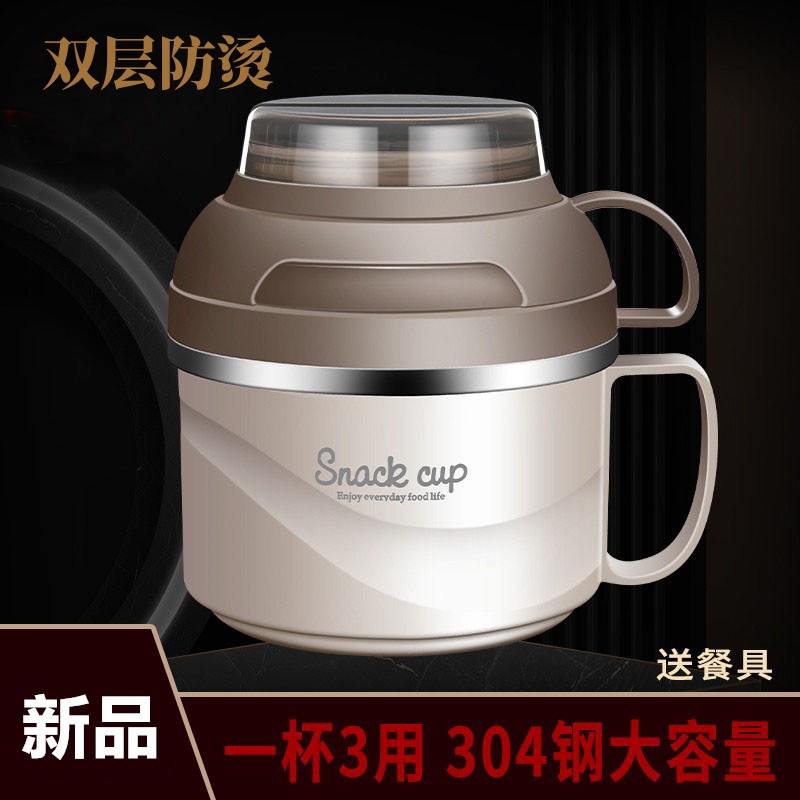 德国304不锈钢饭盒饭缸快餐杯食堂打饭自带碗个人上班族学生专用