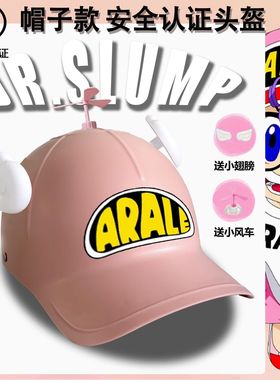 2025年新款鸭舌帽头盔棒球盔电动车男女通用夏季天不压头发安全帽