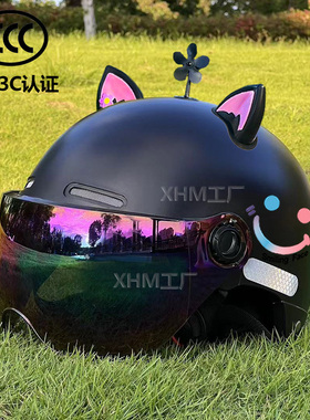 新国标3C认证电动车头盔男女士四季通用电瓶车安全帽夏季防晒半盔