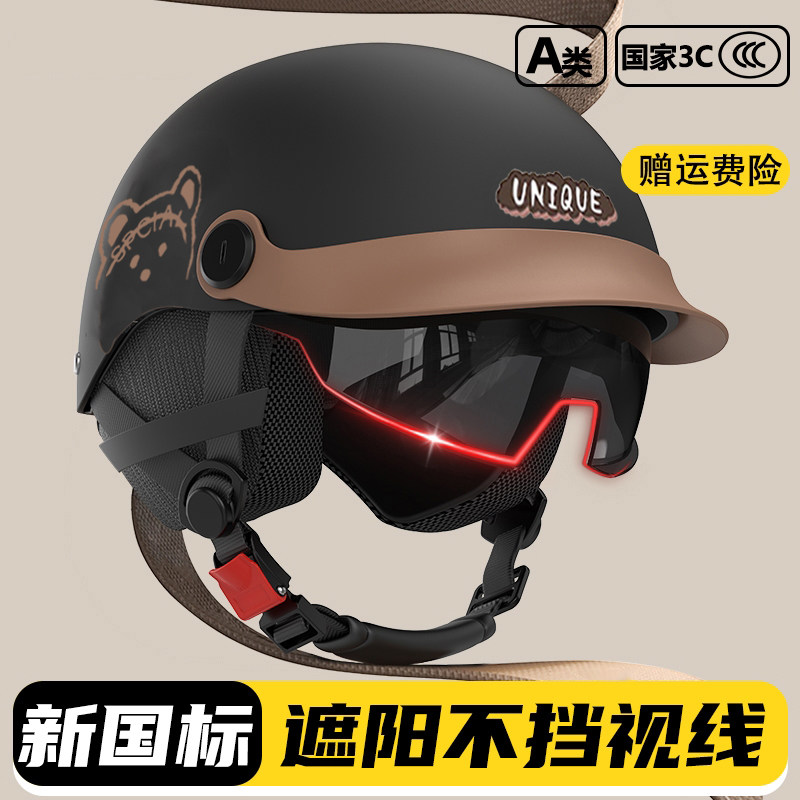 帽檐呆萌熊电动车3C认证夏季女士男摩托车半盔四季通用电瓶车安全 - 实物图