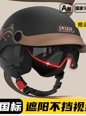 帽檐呆萌熊电动车3C认证夏季女士男摩托车半盔四季通用电瓶车安全