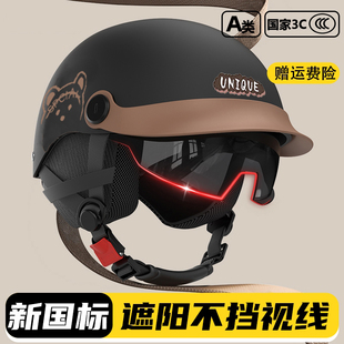 帽檐呆萌熊电动车3C认证夏季女士男摩托车半盔四季通用电瓶车安全